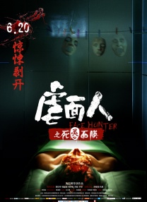 亚洲精品三